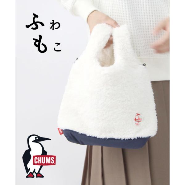 CHUMS Elmo Fleece Mini Shoulder Tote Bag チャムス エルモフ...