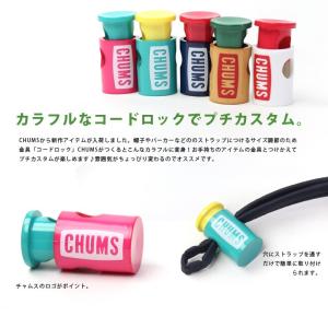 CHUMS チャムス コードロック CH61-...の詳細画像2