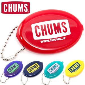 ラバーコインケース チャムス CHUMS チャムスロゴクイコインウィズボールチェーン Logo Quikoin with Ball Chain CH61-1150｜protocol