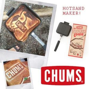 CHUMS チャムス Hot Sandwich Cooker ホットサンドウィッチクッカー CH62-1039 / ホットサンドメーカー アウトドア 料理 調理器 キャンプ｜protocol