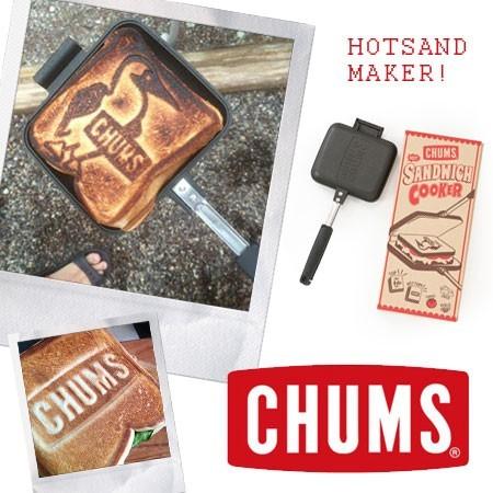 CHUMS チャムス Hot Sandwich Cooker ホットサンド ウィッチクッカー CH6...