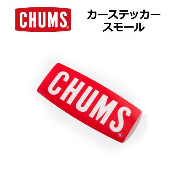 CHUMS チャムス カーステッカーボートロゴスモール Car Sticker Boat Logo ...