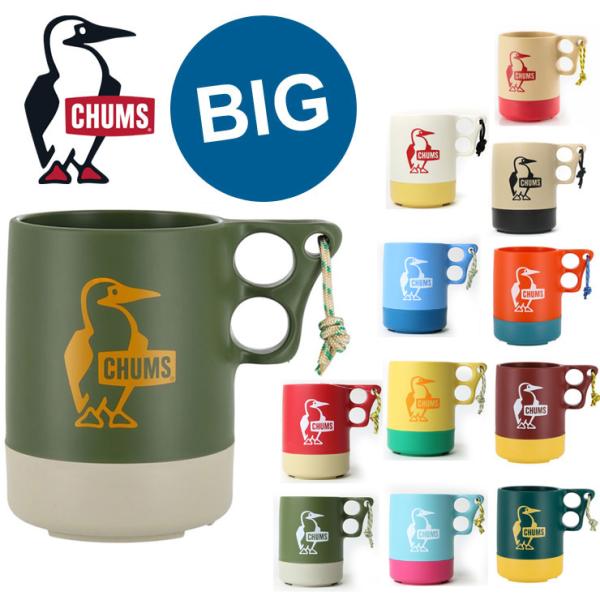 CHUMS チャムス キャンパーマグカップラージ　Camper Mug Cup Large　CH62...