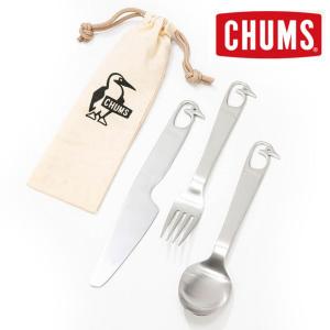 チャムス アウトドア カトラリーセット CHUMS CH62-1457 キッチン用品 キャンプ ピクニック キャンプ アウトドア｜protocol