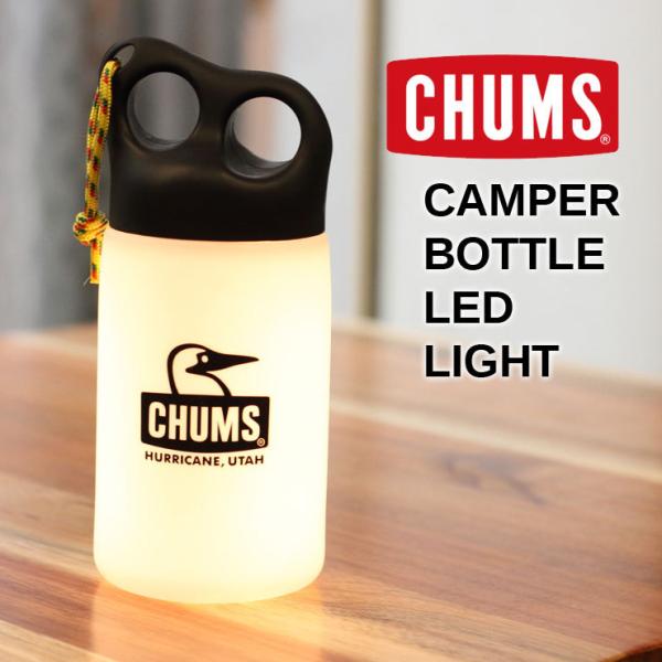 CHUMS チャムス Camper Bottle LED Light チャムス キャンパーボトルLE...