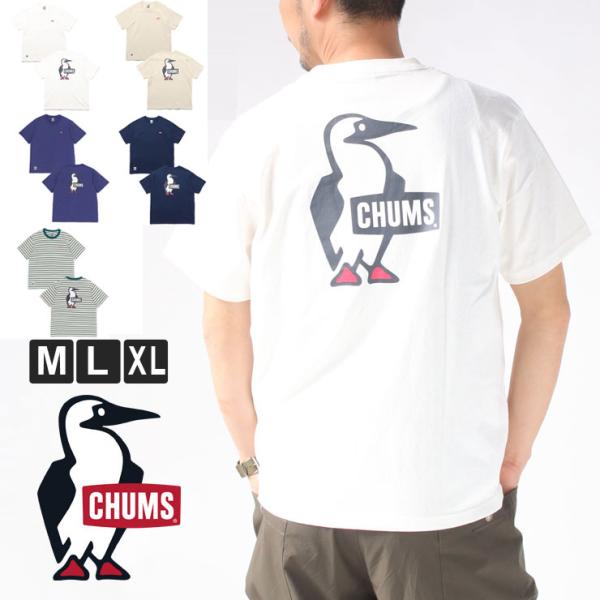 チャムス tシャツ CHUMS ブービーロゴTシャツ Booby Logo T-Shirt トップス...