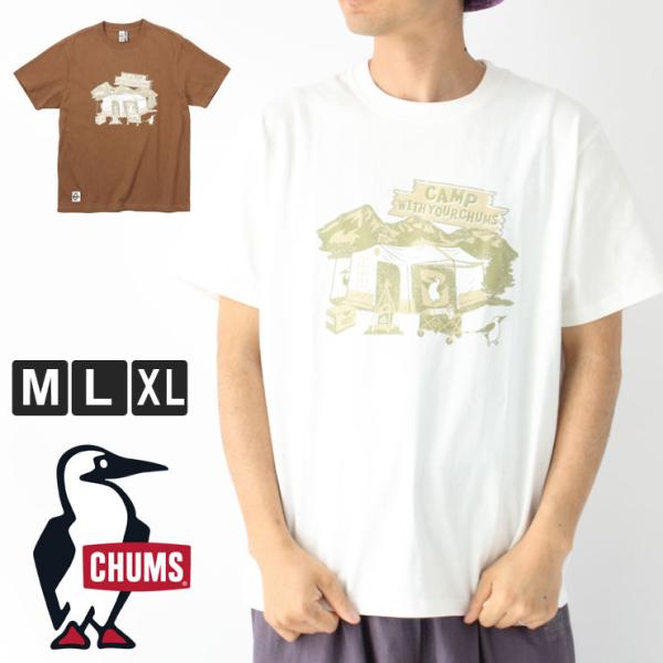 CHUMS チャムス tシャツ メンズ 大きいサイズ CHUMS アンチバグキャンプインユタTシャツ...