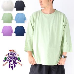 ヘンプ tシャツ メンズ 大きいサイズ レディース 7分袖 tシャツ DOWN ON THE CORNER 3/4 HEMP TEE SZ DOC030071 春 夏 春夏 大阪 取り扱い店｜protocol