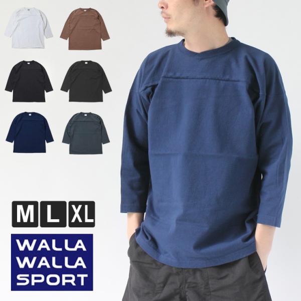 フットボール Tシャツ ワラワラスポーツ WALLA WALLA SPORT 9オンス 3/4