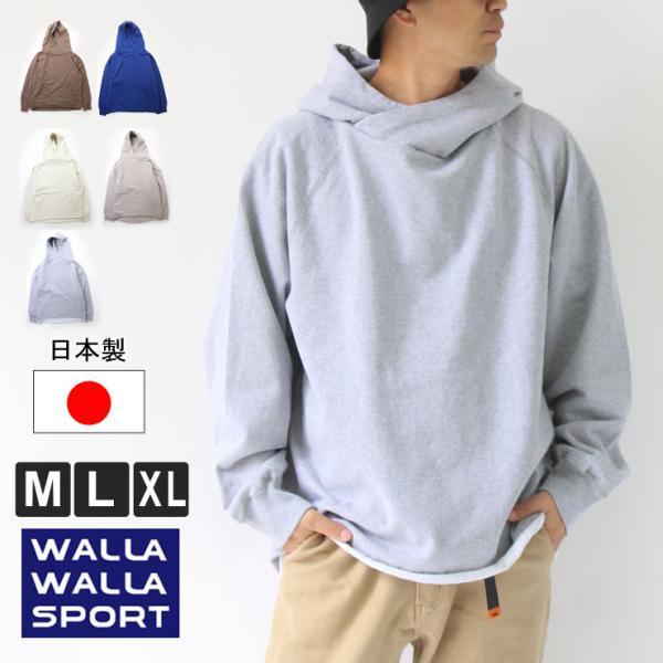 ワラワラスポーツ WALLA WALLA SPORT 13oz CROSS NECK P/O HOO...