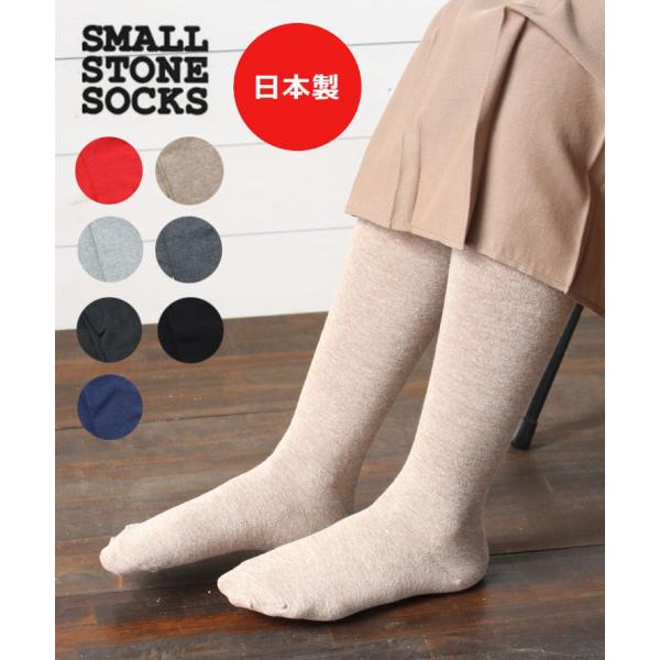 SMALL STONE SOCKS スモールストーンソックス プレーンタイツ オーガニックコットン ...