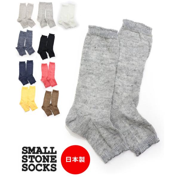 SMALL STONE SOCKS スモールストーン ソックス リネン サンダルソックス レディース...