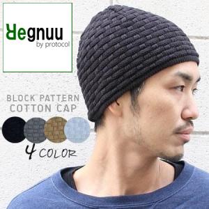 ニット帽 メンズ イスラムワッチ イスラム帽 ブロック柄イスラム コットン 帽子 無地 ニット帽 Regnuu リヌー 綿100%｜protocol