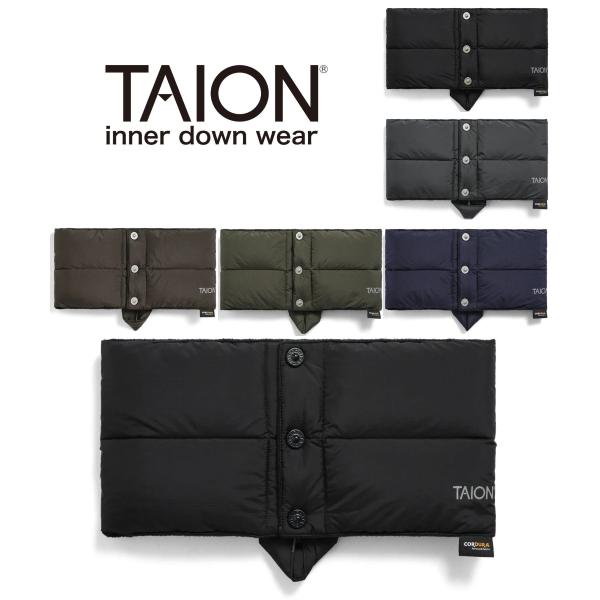 TAION タイオン ダウンネックウォーマー TAION-203WK ワーク メンズ レディース C...