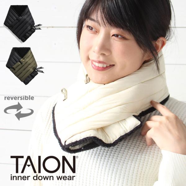 タイオン TAION リバーシブル チャイナボタン ダウンスカーフ TAION-AM01JS