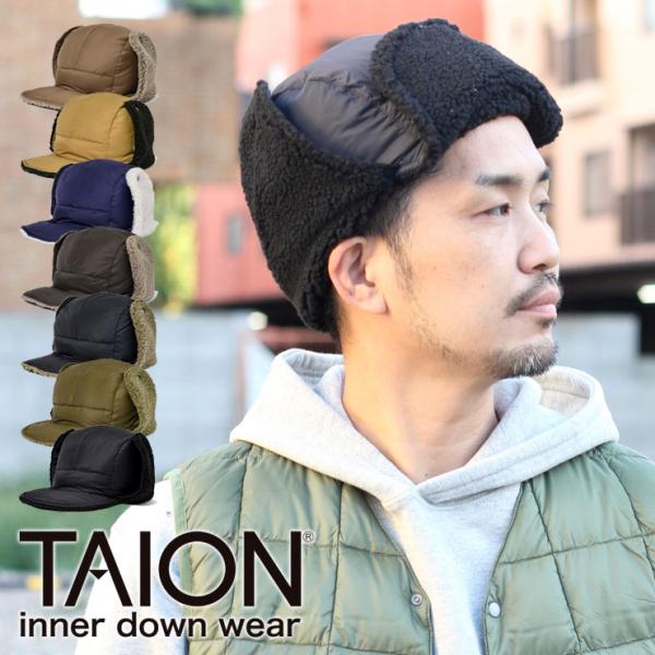 TAION タイオン インナーダウン マウンテン リバーシブル ダウン×ボア ウォームキャップ TA...