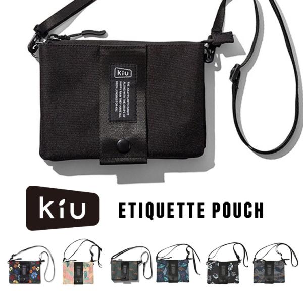 KiU エチケットポーチ K188 ミニバッグ ポーチ ワンショルダー 斜め掛け 小物入れ