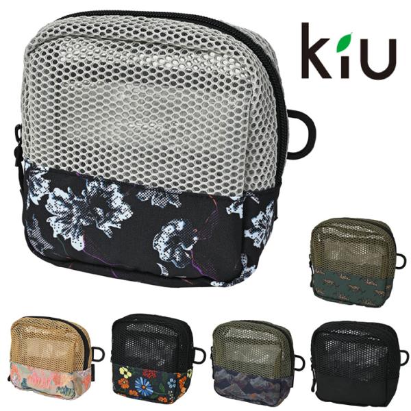 KIU TRAVEL MESH SQR POUCH トラベルメッシュスクエアポーチ K369