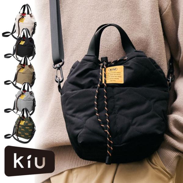 KiU ショルダーバッグ キウ パデットポケッタフルミニバッグ K384