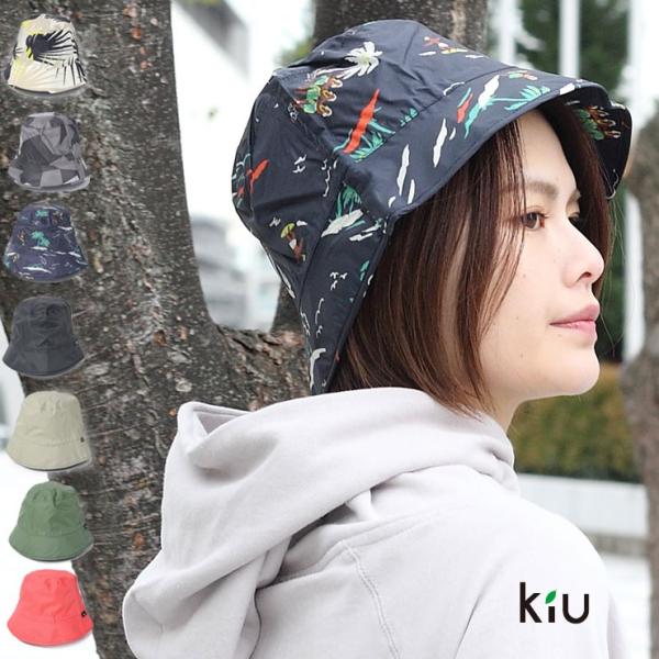 キャンプ 帽子 レディース 撥水 バケットハット メンズ ブランド サファリハット KIU キウ フ...