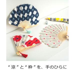 Wpc. ダブリュピーシー 扇子 収納ケース付...の詳細画像1