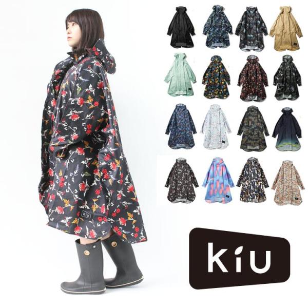 kiu キウ レインポンチョ レインコート メンズ レディース K163 / 返品・交換不可