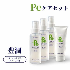 新品❣️Pe-クリーム プロトン 水 美肌 薬用2本セット 2ヶ月お買い得セット Pe-ローション ＆ Pe-クリーム プロトン