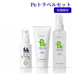 2ヶ月お買い得セット Pe-ローション ＆ Pe-クリーム プロトン