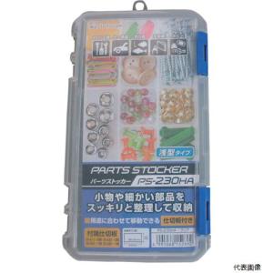 JEJアステージ パーツストッカー PS230HA