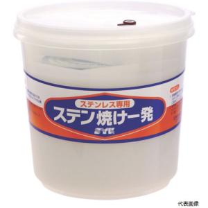 鈴木油脂工業 SYK ステン焼け一発 1.5kg