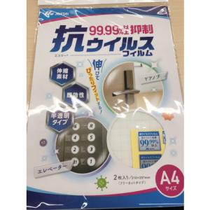 日本マタイ MATAI エスマー]A4フリーカット 10枚入