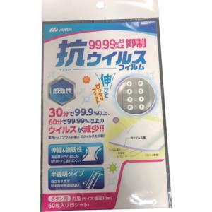 日本マタイ MATAI エスマー]角型抜きタイプ 30mm角 12個/シート 100束入