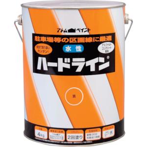 アトムサポート アトムペイント 水性ハードライン 4Kg 黄