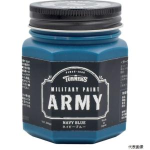 ターナー色彩 ターナー ミリタリーペイントネイビーブルー200ML