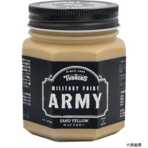 ターナー色彩 ターナー ミリタリーペイントサンドイエロー200ML