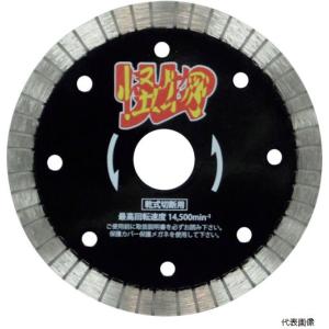 三京ダイヤモンド工業 三京 リムの怪物 鉄筋コンクリート 御影石切断用 105×20