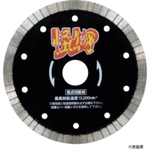 三京ダイヤモンド工業 三京 リムの怪物 鉄筋コンクリート 御影石切断用 125×22