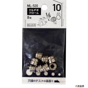 和気産業 WAKI ケルダボ クローム 10mm 1/4インチ メン