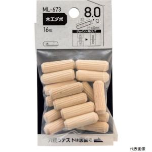 和気産業 WAKI 木工ダボ 8×25mm