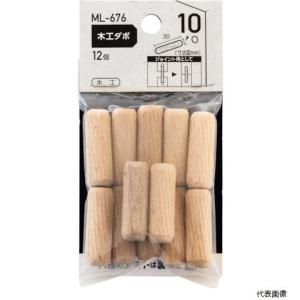 和気産業 WAKI 木工ダボ 10×30mm