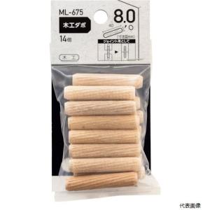 和気産業 WAKI 木工ダボ 8×40mm