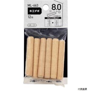 和気産業 WAKI 木工ダボ 8×50mm