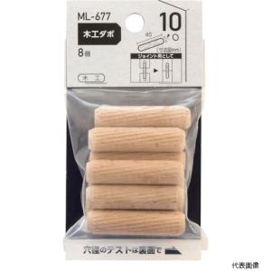 和気産業 WAKI 木工ダボ 10×40mm