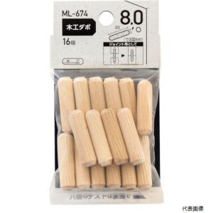 和気産業 WAKI 木工ダボ 8×30mm