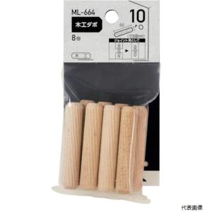 和気産業 WAKI 木工ダボ 10×50mm