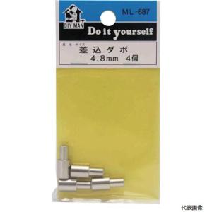 和気産業 WAKI 差込ダボ 4.8X8.0