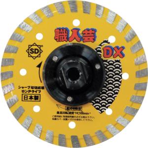 三京ダイヤモンド工業 三京 ダイヤモンドカッター 職人芸DXリムフランジ付 105×M10