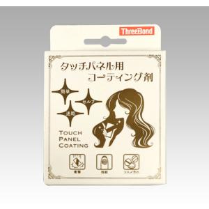スリーボンド タッチパネル用コーティング剤TB2908