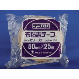 寺岡製作所 TERAOKA ライトオリーブテープNO.150クリーム75mm×25M