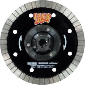 三京ダイヤモンド工業 三京 リムの怪物フランジ付 鉄筋コンクリート 御影石切断用 105×M10